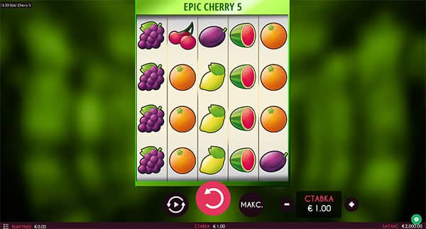 Epic Cherry 5 демо