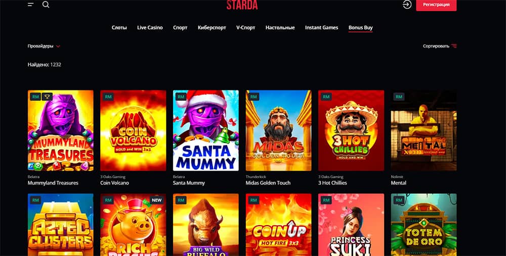 Игровые автоматы с покупными бонусами в Starda