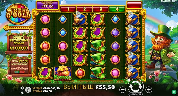 Twitch легальное казино