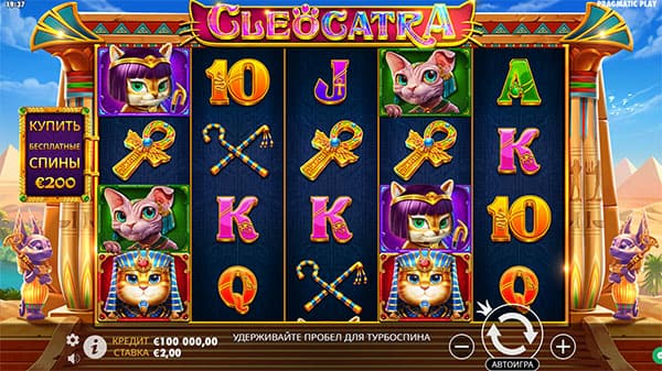 Cleocatra Slot. Где играть в слот бесплатно ?