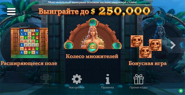 Ashoka Eternal бонус