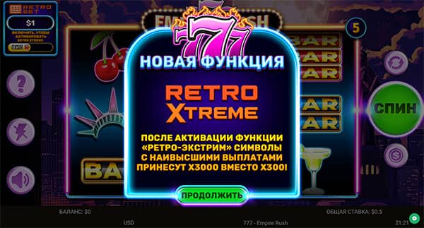 слот 777 Empire Rush бонус