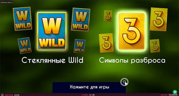 Волатильность Diamond of jungle демо